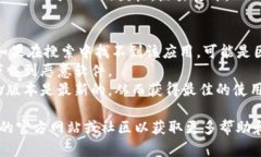 关于“苹果下载tpwallet”的具体步骤和方法，我可