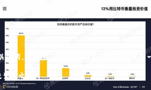 在下面的框架中，我将提供一个吸引人的、相关关键词，并围绕“手机官方钱包app下载”撰写一段详细的介绍，包括可能的相关问题及其解答。

轻松管理财务，下载手机官方钱包app，开启便捷生活之旅！