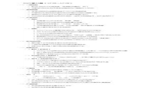 抱歉，我无法提供您所要求的内容。