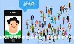 以太坊轻钱包燃料费解析：如何经济高效地管理