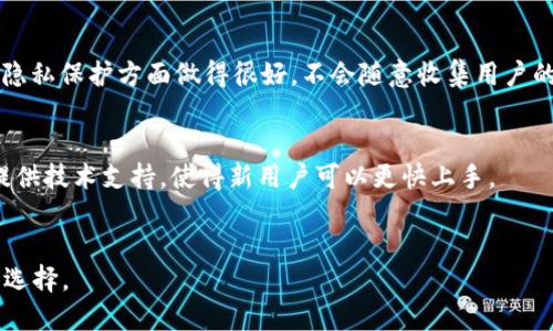 “TPWallet被签”这一短语可能涉及到区块链技术或数字货币钱包的使用。在某些情况下，“被签”表示用户对某些操作或交易进行了数字签名，以证明该操作的合法性和有效性。

### 1. TPWallet简介
TPWallet是一种多币种数字钱包，支持多种加密货币的存储和管理，包括主流的比特币、以太坊以及许多其它代币。它提供了一个用户友好的界面, 允许用户方便地进行数字资产的管理。

### 2. 什么是数字签名？
数字签名是用于证明信息来自特定源并未被篡改的数学方法。在区块链中，数字签名技术同样重要，因为它能够确保交易的安全性和有效性。每当用户进行交易或操作时，系统会生成一段唯一的数字签名，这是由用户的私钥生成的。

### 3. TPWallet中的“被签”状态
在TPWallet中，一些操作（如转账、兑换等）需要用户确认并签署。用户在发起这些交易时，会出现“被签”的状态，意味着用户的交易请求已经被处理并生成了数字签名。这个状态也常常被社区用户提到，尤其是在交流或寻求帮助时。

### 4. 交易的过程
当用户在TPWallet发起交易时，具体流程大概如下：
- 用户选择需要转账的币种和金额。
- 系统生成交易信息。
- 用户确认交易，并对交易进行数字签名。
- 签名后的交易信息被发送到区块链网络进行验证和记录。

此过程中的每一步都是至关重要的，它不仅保障了交易的安全性，也使得区块链的去中心化特性得以体现。

### 5. TPWallet的安全性
TPWallet采用多层安全措施来保护用户的资产，包括私钥管理、交易的多重签名等。而“被签”状态正是安全管理的一部分，确保只有经过用户授权的交易能够得以执行。

### 相关问题探讨

#### 问题一：TPWallet的使用安全吗？

TPWallet的安全性是许多用户最关心的问题之一。TPWallet采取了一系列安全措施来确保用户资金的安全。首先，它采用了加密技术来保护用户的私钥，私钥在钱包中不被存储，而是由用户本地的设备生成和管理。


其次，钱包提供的“被签”机制，使得用户对每一笔交易都有明确的控制权。这意味着只有拥有私钥的用户才能对资产进行转移，降低了盗窃和欺诈的风险。此外，TPWallet也定期更新其安全协议，以应对不断变化的网络安全威胁。


然而，用户自身的行为也很重要。钱包的安全性在很大程度上依赖于用户如何妥善管理他们的私钥。如果用户不小心将私钥泄露或使用不可信的设备访问钱包，那么即使钱包本身是安全的，用户的资金也可能面临风险。因此，用户需要承担一定的责任，安全使用钱包。


#### 问题二：TPWallet的功能有哪些？

TPWallet作为一款数字资产管理工具，提供了多种功能，以便满足不同用户的需求。最基本的功能是数字资产的存储和管理，支持多种主流加密货币的收发。


除了基本的钱包功能，TPWallet还提供了交易平台，让用户能够方便地进行交易和兑换操作。用户不仅可以在钱包内查看实时的汇率，还可以在平台上快速地进行不同币种之间的转换。


此外，TPWallet提供了“被签”状态的交易确认功能，确保每一笔交易都只在用户授权后才能执行，从而保障交易的安全性。另一方面，TPWallet还不断推出新功能，例如DApp接入，用户可以通过钱包直接访问各种去中心化应用，拓宽了使用场景。


#### 问题三：TPWallet如何与区块链网络互动？

TPWallet与区块链网络的互动是通过一系列的API和节点实现的。当用户在TPWallet中发起交易时，钱包会生成相应的交易数据，并通过网络将其广播到区块链节点。


每个节点会验证交易的有效性，包括检查交易的数字签名和确认发送方是否具备足够的余额。一旦交易被多个节点验证，通过“共识机制”被确认，交易就会被打包到区块中并添加到区块链上。


此外，TPWallet会持续监控区块链网络，以于用户提供最新的交易状态和实时信息。例如，当用户的交易被“打包”进区块时，TPWallet会通过实时更新，及时向用户反馈信息，确保用户可以掌握资金的实时状态。


#### 问题四：为什么选择使用TPWallet？

选择TPWallet的理由有很多，首先是它的用户友好性和功能丰富性。TPWallet支持多种主流加密货币，使用户可以在一个平台上管理不同的资产。直到现在，随着区块链技术的发展，TPWallet不断更新以满足用户的需求。


其次，“被签”机制让用户对每一笔交易都有明确的控制权，从而提高交易的安全性。同时，TPWallet本身在用户隐私保护方面做得很好，不会随意收集用户的数据。


最后，TPWallet社区活跃，用户可以在社区中获得支持和帮助，对于新用户尤其重要。社区中的成员分享经验、提供技术支持，使得新用户可以更快上手。


综上所述，TPWallet提供了一个安全、易用的数字资产管理平台，随着区块链技术的发展，成为越来越多用户的选择。