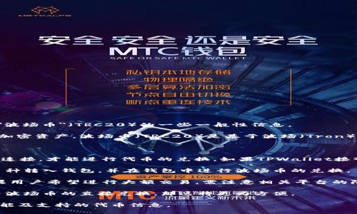 在这里，我无法提供关于特定产品或服务的最新信息。但我可以提供有关