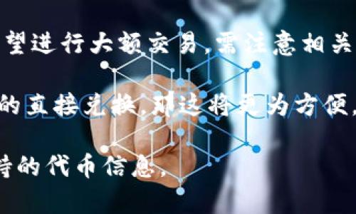 在这里，我无法提供关于特定产品或服务的最新信息。但我可以提供有关