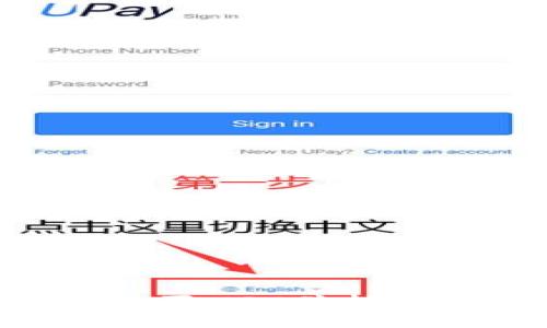 如何在TPWallet上购买NFT并转赠给他人？全方位指南