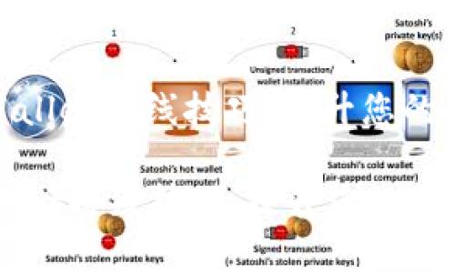 : 轻松掌握TPWallet排线技巧，提升您的区块链学习之旅

轻松掌握TPWallet排线技巧，提升您的区块链学习之旅