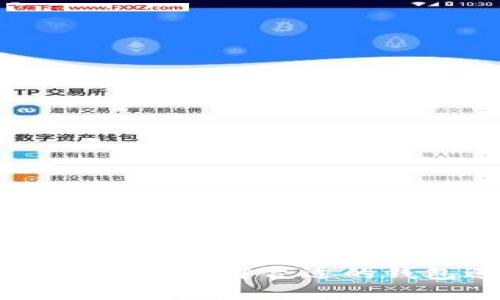 了解USDT: 如何选择合适的钱包进行存储