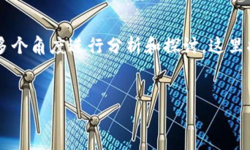 关于“tpwallet币的金额是虚假的吗”这一问题，我们需要从多个角度进行分析和探讨。这里将给出一个详细的结构，分析相关概念，并尝试解答这个问题。


揭开TPWallet币的真相：虚假金额还是可信价值？