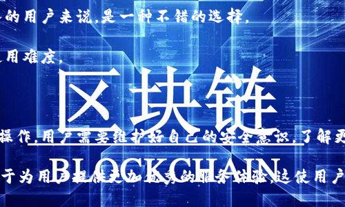   如何在TPWallet中找到波场交易所 / 
 guanjianci TPWallet, 波场, 交易所 /guanjianci 

### 什么是TPWallet？

TPWallet是一款多链支持的钱包，旨在为用户提供安全便捷的数字资产管理服务。TPWallet支持多种区块链，包括以太坊、波场等。用户可以通过该钱包进行资产存储、交易、转账等操作。波场（Tron）作为一个重要的区块链项目，其交易所的支持和流动性对于用户之间的资产交换至关重要。

### 如何在TPWallet找到波场交易所？

在TPWallet中，找到波场交易所的步骤通常包括以下几个方面。

#### 1. 创建或导入钱包

如果您是第一次使用TPWallet，您需要先创建一个新钱包或者导入现有钱包。创建钱包时，系统会生成助记词或私钥，确保备份这些信息以防丢失。导入钱包则需要输入助记词或私钥。

#### 2. 访问主界面

打开TPWallet后，会看到主界面，展示您的数字资产余额及支持的所有区块链。您可以在主界面轻松访问波场相关功能。

#### 3. 寻找“交易所”功能

在主界面的菜单中，您会看到“交易所”或“Swap”选项。点击进入后，会显示各类支持的交易对，包括波场及其相关资产的交易信息。

#### 4. 选择波场交易对

在交易所界面，您可以选择想要交易的波场资产，例如TRX、USDT等。TPWallet会自动显示当前的市场报价及流动性信息。您可以通过选择买入或卖出按钮进行交易。

#### 5. 确认交易

在输入相关交易数量后，TPWallet会要求您确认交易。请仔细检查交易信息无误后，再进行确认。完成后，您将看到交易记录，能够及时查看交易状态。

#### 6. 交易所安全性与性能

TPWallet在安全性方面采取了多重加密手段，保障用户资产安全。而且，TPWallet在性能上了交易速度，用户可以享受快速的交易体验，特别是在波场交易所进行交易时。

### 潜在的问题

当用户在TPWallet中寻找波场交易所时，可能会遇到一些问题。以下是一些常见问题及其详细解答。

#### 1. 如何确保在TPWallet交易的安全性？

安全性始终是数字资产交易中的一个重要方面。TPWallet通过多重加密技术和去中心化存储方式，为用户提供了强有力的安全保障。对每一笔交易，TPWallet会通过热钱包和冷钱包的组合来降低风险。

首先，用户在创建钱包时，TPWallet会生成一组独特的私钥和助记词。私钥是用户唯一的资产访问权限，保证不泄露非常重要。用户应当妥善保管自己的助记词，并在安全的地方备份。

其次，TPWallet支持多种资产的分层管理，提供多重签名的交互认证，只有经过多重验证的操作才能被执行，这样即使私钥被窃取，也无法单独进行转账操作。

此外，用户在使用TPWallet时应定期检查自己的交易记录，确保没有异常交易。如果发现不明交易或资产被盗，应立即联系客服支持，进行相关的后续处理。

最后，使用TPWallet的用户也应该时刻关注安全公告，保持应用程序和操作系统的最新版本，以免受到后续的安全漏洞影响。

#### 2. 如果找不到波场交易所，应该怎么办？

如果您在TPWallet中无法找到波场交易所，首先可以尝试以下步骤来解决问题：

首先，确保您的TPWallet已经更新到最新版本。TPWallet会定期推出新版本，以修复已知问题并增加新功能，包括对波场交易所的支持。如果您使用的是旧版本，可能会导致某些功能无法正常使用。

其次，检查网络连接是否良好。TPWallet需要互联网连接才能加载各种功能，包括交易所的信息。如果网络延迟或连接不稳，您可能会遇到无法显示交易所信息的情况。

您还可以尝试清除TPWallet的缓存或数据，这有时会帮助解决加载问题。在APP设置中找到相应选项，完成后重新打开APP，尝试再次查找波场交易所。

如果以上方法都不能解决问题，您可以访问TPWallet的官方社区或社交媒体平台，查询最新的公告，或者联系TPWallet的客服团队，寻求他们的帮助与支持。实践中，社区的支持也是一个快速获得信息的途径。

#### 3. 如何进行波场资产的跨链转移？

波场（Tron）资产的跨链转移是用户在数字资产交易中可能经常遇到的操作。在TPWallet中，进行资产跨链转移主要涉及到选择合适的桥接工具和进行必要的操作步骤。

首先，确保您了解波场如何与其他区块链互通，例如以太坊、币安智能链等。这通常需要使用跨链桥（Bridge）来实现。在TPWallet中，您可以查找支持波场及其他区块链的桥接功能，比如“跨链转移”。

选择要转移的资产后，您需要输入接收方的地址，确保该地址属于目标区块链。接下来，输入转移的数量，并确认桥接费用。跨链转移通常需要支付一定的手续费，务必确保您有足够余额。

然后，验证所有信息无误后，您可以提交跨链转移的请求。在确认后，该笔资产将被自动转入目标区块链的相应地址上。这一过程需要一定时间，通常取决于网络情况和处理时间。

完成跨链转移后，请及时查看接收钱包的余额，确保资产已经转移成功。如果长时间未显示，建议联系TPWallet的客服进行咨询，查询处理状态。

#### 4. TPWallet的其他功能有哪些？

TPWallet作为一款综合性的数字资产管理工具，不仅仅支持基本的资产管理和交易，它还具备多种其他功能，使其成为用户的全面选择。

首先，TPWallet支持多种类型的数字资产，包括但不限于代币、NFT等。用户可通过TPWallet方便地管理各类资产，进行查看和操作。

其次，TPWallet内置了去中心化交易所（DEX）功能，用户可以直接在钱包内进行无托管的交易。这不仅提高了交易的安全性，同时也为用户提供了更大的灵活性。

此外，TPWallet还支持质押功能，用户可以将数字资产进行质押，获得相应的收益。这对于希望通过持有资产获取被动收入的用户来说，是一种不错的选择。

最后，TPWallet还支持多语言界面，方便不同国家和地区的用户进行操作。用户可以根据需要选择适合的语言界面，降低使用难度。

### 结论

在TPWallet中寻找波场交易所是一个相对简单的过程，只需遵循以上提到的步骤即可成功执行交易。然而，为了确保顺利操作，用户需要维护好自己的安全意识，了解更多关于跨链转移和TPWallet其他功能的信息。

无论您是新手还是资深用户，TPWallet都能满足您的数字资产管理需求。通过不断更新的功能和社区支持，TPWallet致力于为用户提供更加优秀的服务体验。这使用户能够在这个快节奏的数字货币时代中把握机会，资产增值。