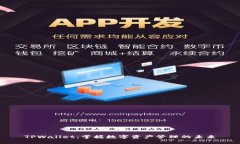 TPWallet：掌握数字资产管理的未来