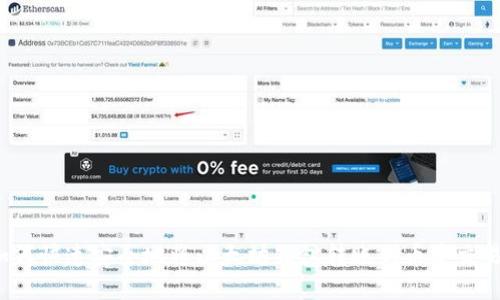  如何快速安全地将以太坊钱包转账到币安交易所