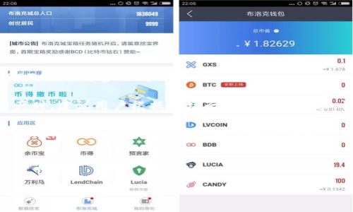 题目如何高效使用TPWallet的闪兑功能，轻松管理数字资产/题目
关键词TPWallet, 资产管理, 闪兑/关键词

## 引言

在如今的数字化时代，数字资产的管理变得越来越重要。TPWallet作为一款智能、安全的钱包应用，提供了多种金融服务，其中“闪兑”功能尤为引人注目。通过闪兑，用户可以快速而方便地进行多种资产之间的转换，极大地提升了资产管理的灵活性与效率。本篇文章将深入探讨TPWallet的闪兑功能，帮助用户更好地理解和使用这一强大工具，从而有效地管理自己的数字资产。

## TPWallet简介

TPWallet是一款集多种功能于一体的数字资产钱包，支持多链资产管理、交易、闪兑及更多功能。TPWallet致力于为用户提供安全、便捷的数字资产服务。无论是币圈老手还是新手，都能在TPWallet中找到适合自己需求的工具。

## 闪兑功能概述

闪兑是TPWallet的一项重要功能，用户可以通过它快速地将一种数字资产兑换为另一种资产。例如，用户可以在短时间内将比特币（BTC）转换为以太坊（ETH），而无需经过复杂的交易过程。闪兑的优势在于其快速性和低手续费用，使得用户能够更灵活地管理自己的资产组合。

## 如何使用TPWallet的闪兑功能

### 1. 下载和注册TPWallet

首先，用户需要从官方网站或应用商店下载TPWallet并进行注册。创建一个新账户后，用户要确保将私钥和助记词妥善保存，以避免资产的丢失。

### 2. 资金充值

用户需要在钱包中充值数字资产，以供闪兑使用。TPWallet支持多种充值方式，用户可以选择从其他钱包转入资金，或通过法币购买数字资产并存入TPWallet。

### 3. 访问闪兑功能

在主界面中，用户可以找到“闪兑”功能的入口。点击相应的按钮进入闪兑页面，系统将显示可供兑换的数字资产列表。用户可以选择想要兑换的资产及数量。

### 4. 确认交易信息

用户在选择好要兑换的数字资产后，需仔细确认交易信息，包括兑换比例、手续费等。TPWallet会根据市场实时数据给出最优兑换率，确保用户享受到最好的交易体验。

### 5. 完成交易

确认无误后，用户可点击“确认交易”按钮。系统会迅速处理用户的请求，完成闪兑交易。闪兑通常在短时间内完成，用户可在交易记录中查看交易状态。

## 闪兑的优点

TPWallet的闪兑功能有以下几个显著优点：
1. **快速便捷**：用户只需几步操作便可完成资产的即时转换，无需等待长时间的交易确认。
2. **手续费低廉**：TPWallet的闪兑功能常常提供相对市场中其它交易所更低的手续费，帮助用户节省成本。
3. **用户友好的界面**：TPWallet致力于提供的用户界面，即使是新手也能够轻松上手使用闪兑功能。

## 可能相关的问题

### 问题一：TPWallet的闪兑功能是否安全？

#### 闪兑安全性分析

在选择数字资产交易平台时，用户最为关心的一点就是安全性。TPWallet在安全性方面采取了多项措施，以确保用户资产的安全。首先，TPWallet采用了行业领先的加密技术，确保用户的私钥和交易数据都被加密存储。此外，TPWallet还采用了多重身份认证机制，进一步保障用户的账户安全。

值得注意的是，尽管TPWallet在安全性方面做出了不少努力，用户自身的安全意识同样重要。用户应避免在公共网络下进行交易，并为自己的账户设置强密码，以及定期更新密码，确保账户不被侵入。

此外，TPWallet还定期进行安全审计，以确保其系统中不存在漏洞。用户也可以关注TPWallet的官方网站，获取最新的安全更新及信息。

### 问题二：闪兑功能的兑换速度如何？

#### 闪兑功能的实时性能

TPWallet的闪兑功能以其高效率而著称。其背后的技术架构使得交易请求能够瞬间被处理。具体来说，TPWallet通过连接多个去中心化交易所（DEX）和流动性池，使得资产的兑换更为高效。每当用户发起闪兑请求时，系统会实时计算多家交易所的兑换率，确保用户得以实现最快的交易。

在进行闪兑时，用户会注意到交易确认的速度通常仅需几秒到十几秒，具体时间依赖于网络状况及所需的资产匹配情况。用户可以随时查看交易状态，系统会提供实时反馈，让用户心中有数。

在某些情况下，如网络拥堵时，闪兑的速度可能会受到影响，但TPWallet会在及时反馈给用户的同时，尽可能地交易处理流程。

### 问题三：使用闪兑功能会产生哪些费用？

#### 闪兑费用详解

使用TPWallet的闪兑功能，用户需要了解几个主要费用组成部分。首先是交易手续费。TPWallet为用户提供的闪兑服务通常会收取一定的费用，这部分费用相对于其他交易所而言，通常会低一些，具体费用会随着市场行情变化而有所不同。

此外，在进行闪兑时，请务必注意闪兑的价格波动。由于加密市场的高波动性，用户在交易时可能会面临盈亏风险。TPWallet会在交易页面清晰地展现当前的兑换率及手续费，用户可以对比、权衡后再做出交易决策。

建议用户在使用闪兑功能前，充分了解手续费的详细结构，以便做好资金计划。同时，用户应定期检查TPWallet官方渠道，获取最新的费用政策，以避免不必要的费用支出。

### 问题四：TPWallet的闪兑支持哪些资产？

#### 闪兑支持的资产种类

TPWallet的闪兑功能支持多种主流的数字资产，用户可以在闪兑页面查看所有可支持的资产列表。目前，用户可以进行闪兑的资产包括比特币（BTC）、以太坊（ETH）、USDT、以及许多不同的小币种。

TPWallet会定期更新支持的资产，添加更多优质的数字资产。在使用闪兑功能时，用户应了解当前支持的资产类型，以便进行更加灵活的资产配置。此外，在选择数字资产时，建议用户根据市场行情及自身需求，谨慎选择，以便有效规避风险。

总结来说，TPWallet的闪兑功能为用户提供了一种便捷的资产管理方式，使得用户能够节省时间与成本，实现高效率的资产配置。无论是进行资产投资还是日常交易，TPWallet的闪兑功能都将在您的数字资产管理之旅中扮演重要角色。

---  

以上内容为TPWallet的闪兑使用指南，涵盖了其功能、使用步骤及相关安全性等多方面的信息。同时，针对可能的用户疑问进行了深入解答，帮助用户更好地掌握这一功能。