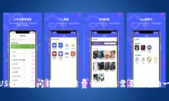 : USDT钱包间转账手续费详解：你需要知道的一切