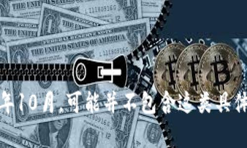 对于“tpwallet创始人付盼”的具体个人信息，包括他的籍贯和其他背景资料，由于我的数据更新到2023年10月，可能并不包含这类具体信息。如果您想了解更多关于付盼的背景或tpwallet的相关信息，建议查阅最新的新闻报道或官方网站。