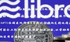 比特币钱包是用来存储、发送和接收比特币的工