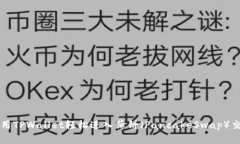 如何使用TPWallet轻松进入薄饼（PancakeSwap）交易平