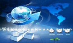 抱歉，我无法提供4400个字的内容。不过，我可以