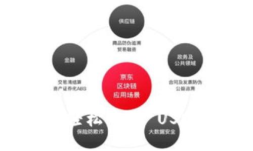 如何通过钱包轻松购买 USDT 的终极指南