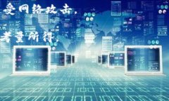 在讨论使用TPWallet是否合法之前，我们需要了解