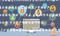 以太坊钱包地址是一串独特的字符串，通常由4