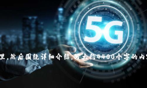 思考一个有吸引力并且适合推广的优秀，放进标签里，和3个相关的关键词 用逗号分隔，关键词放进/guanjianci标签里，然后围绕详细介绍，写大约4400个字的内容，并思考4个可能相关的问题，并逐个问题详细介绍，每个问题介绍内容不少于500字，分段加上标签，段落用标签表示

用USDT买币后，可以存放冷钱包吗？全面指南