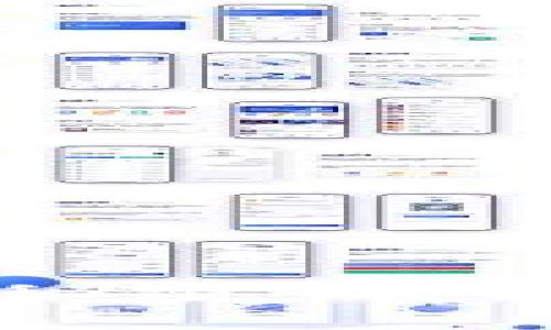 比特币钱包存储的秘密：选择最佳存储方案指南