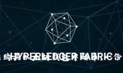 如何合法购买以太坊钱包中的币：一份详尽指南