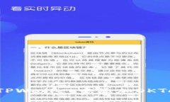 如何在TPWallet中添加OKTest网络