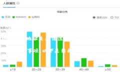 关于“TPWallet地址能注销吗”的话题，首先需要了