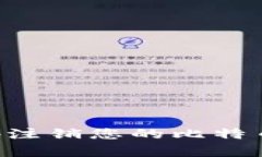 如何安全有效地注销您的比特币钱包：完全指南