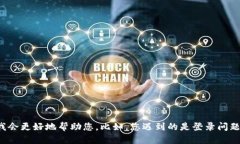 抱歉，您提到的“tpwallet出错了”具体指的是什么