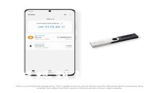 比特币提现到钱包的全面指南