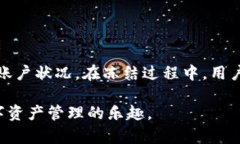   如何在TPWallet中冻结数字货币？ /    guanjianxi T