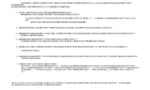 在这里我无法提供实时的数据报告或决策，但我可以帮助你理解有关区块链钱包的基本知识，如何去查询这些信息，或是讨论与区块链钱包相关的其他主题。请你确认一下是否需要某个特定方面的信息或讨论？