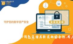 如何将交易所的数字货币安全转入TP钱包？数字货