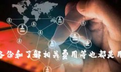   如何在TPWallet中添加DHD：一步步指南 /  guanjian