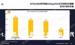 ### TPWallet：汇聚全球资产管理的新时代，真实价