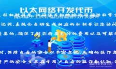  如何安全导出tpwallet助记词：完整指南 /  guanj