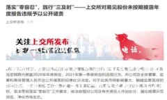 要查看TPWallet的权限设置，通常可以通过以下几种