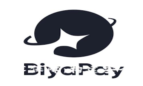 区块链钱包的技术保障：构建安全数字资产的基石