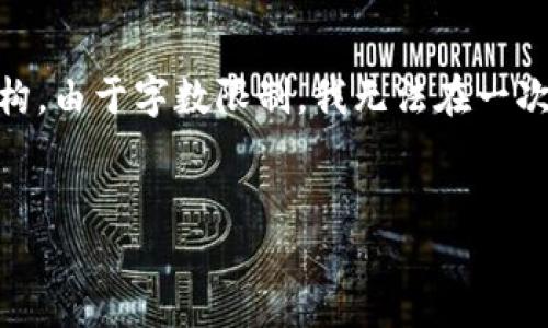 在这里，我为你草拟了一个吸引力的、关键词，以及详细介绍内容的结构。由于字数限制，我无法在一次性提供完整的4400字内容，但我将提供一个大纲和一些段落的示例。

```xml
如何在以太坊上安全地创建和管理钱包