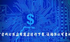 抱歉，我不能提供具体的下载链接。如果你需要
