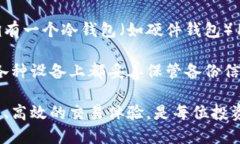 biao ti/biao ti比特币生成钱包地址的终极指南/bia