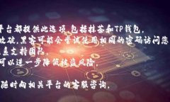 为了将抹茶（Mexc）上的USDT提取到TP钱包，您可以