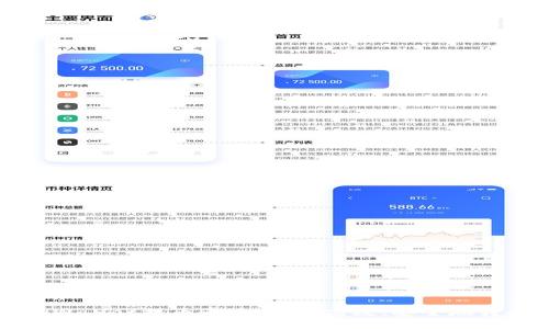 tpwallet提币通道是什么

深入解析TPWallet提币通道：如何高效、安全地转移数字资产
