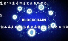 要将资金从TPWallet转到欧意钱包（EOZ Wallet），你