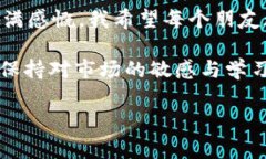 如何在TPWallet上轻松买币：一步一步教你入门数字