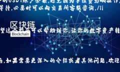 为了将Gate（如Gate.io等交易所）中的USDT转移到T