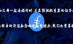   便捷的比特币钱包解密工具下载指南：保护你的