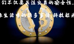 通过以太坊钱包地址能定位到IP吗？深度解析区块