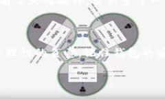   以太坊钱包下载地址减半：如何选择安全可靠的